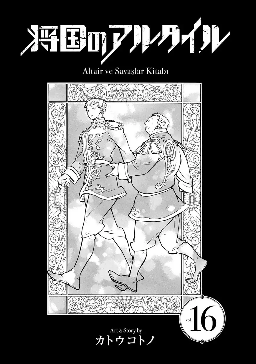 Shoukoku no Altair Chapter 82