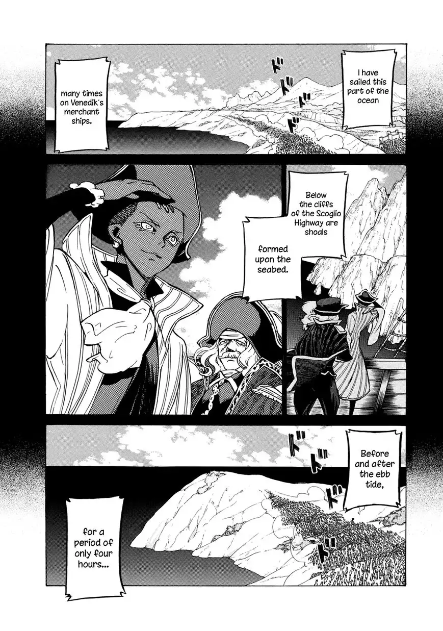 Shoukoku no Altair Chapter 83