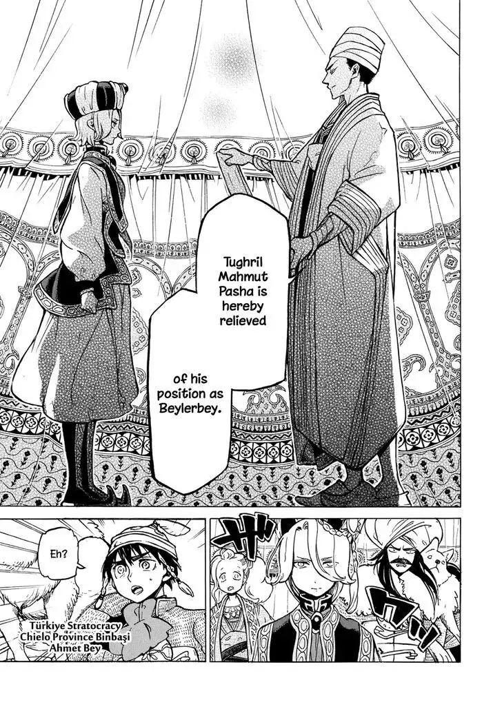 Shoukoku no Altair Chapter 88