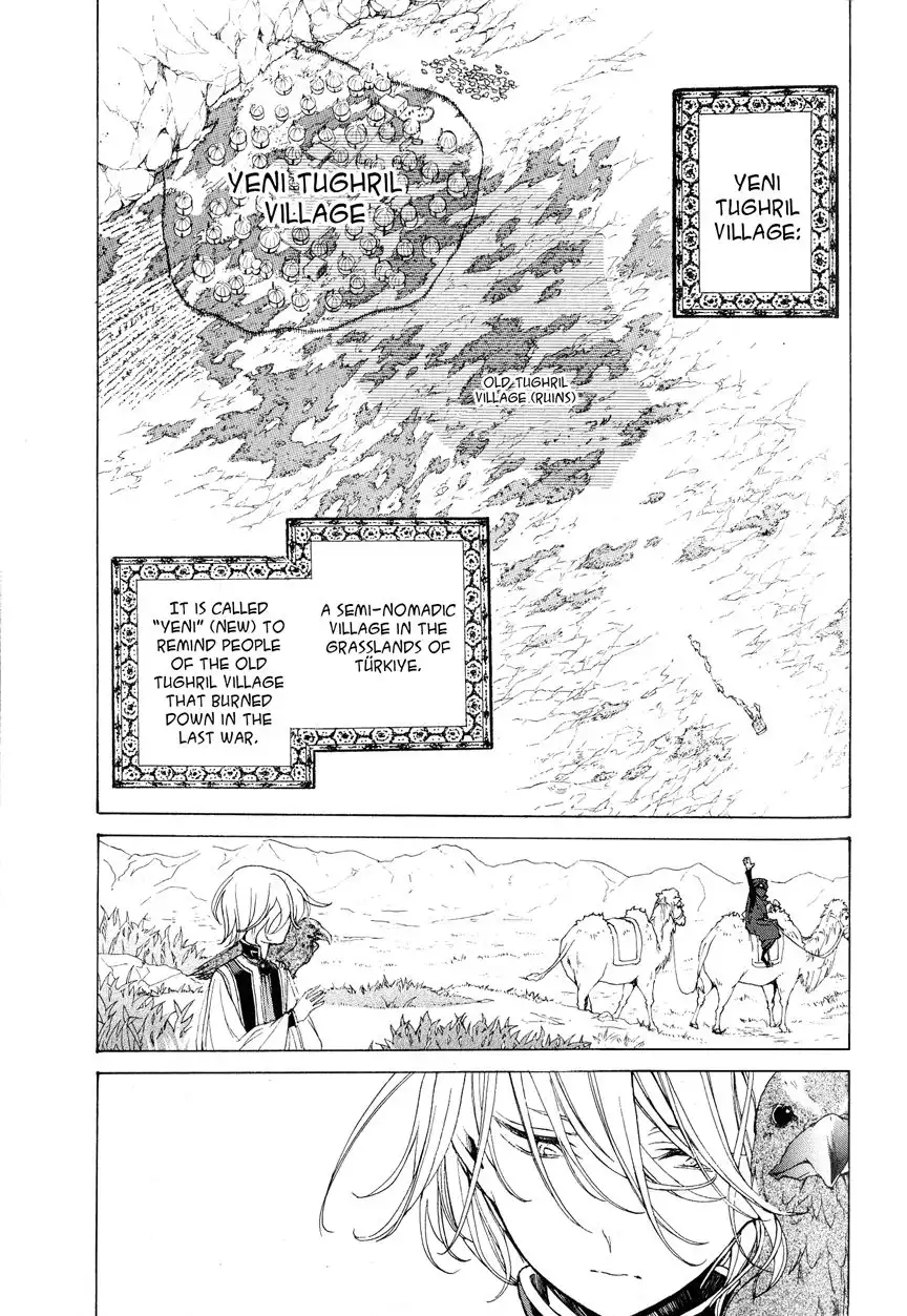 Shoukoku no Altair Chapter 9