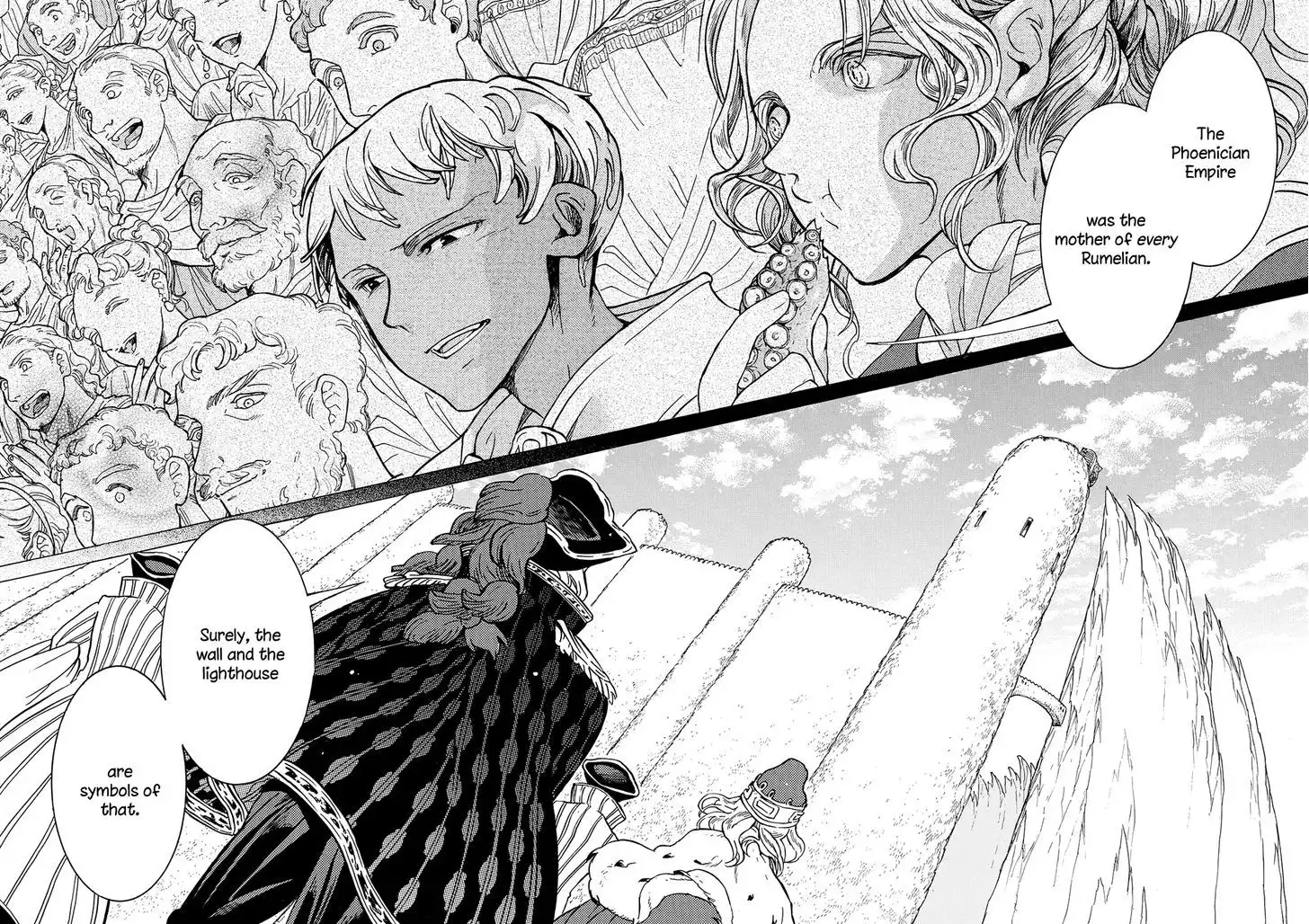 Shoukoku no Altair Chapter 94