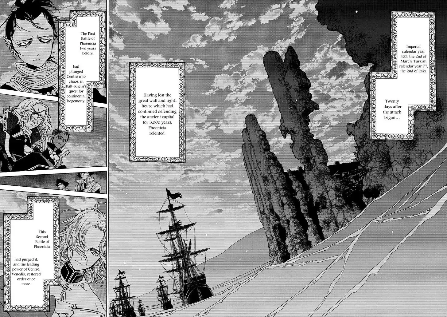 Shoukoku no Altair Chapter 94