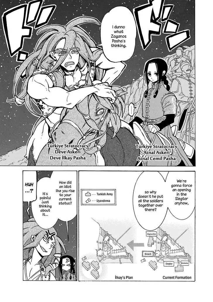 Shoukoku no Altair Chapter 95