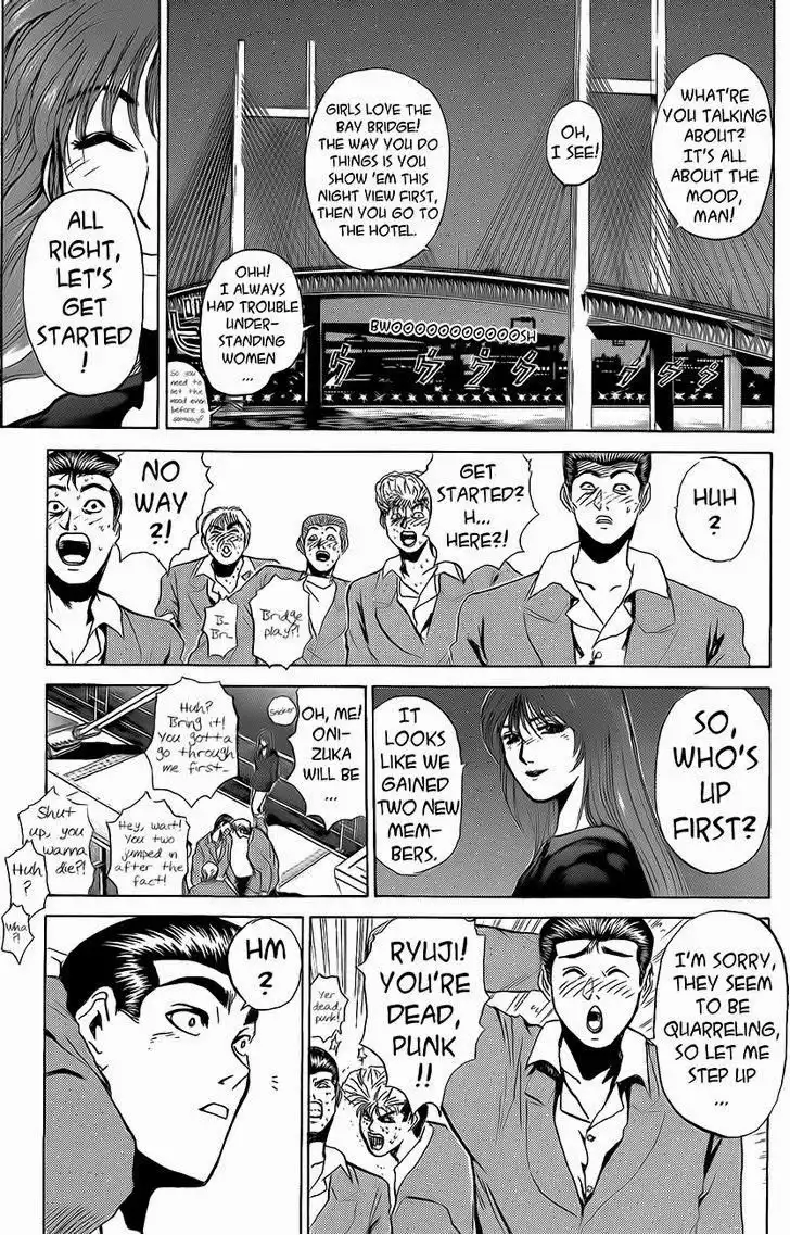 Shounan Junai Gumi Chapter 237