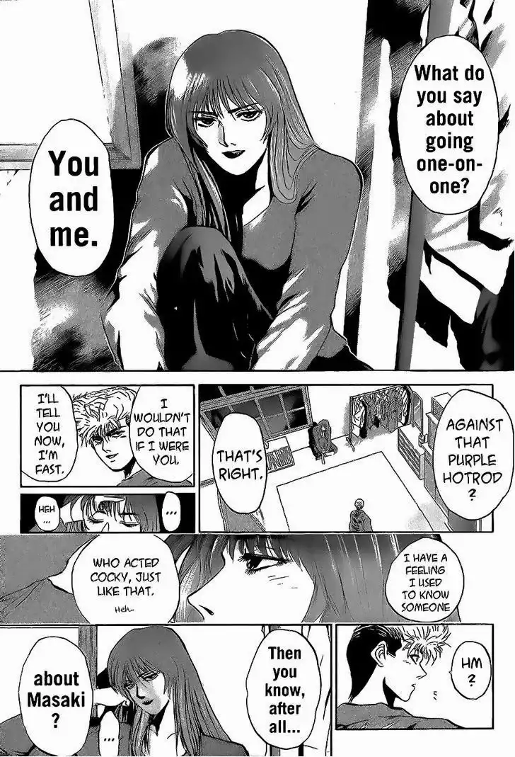 Shounan Junai Gumi Chapter 239