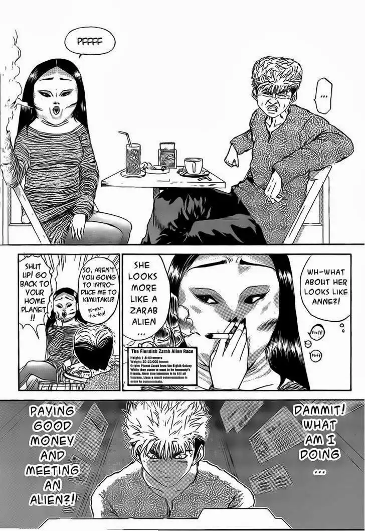 Shounan Junai Gumi Chapter 244