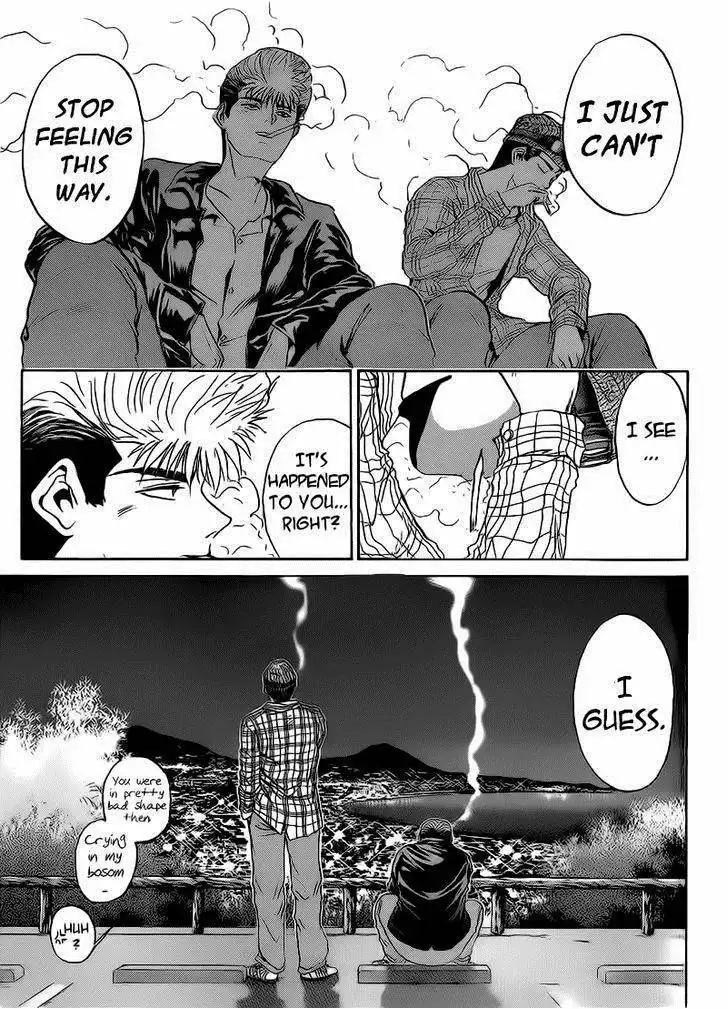 Shounan Junai Gumi Chapter 250