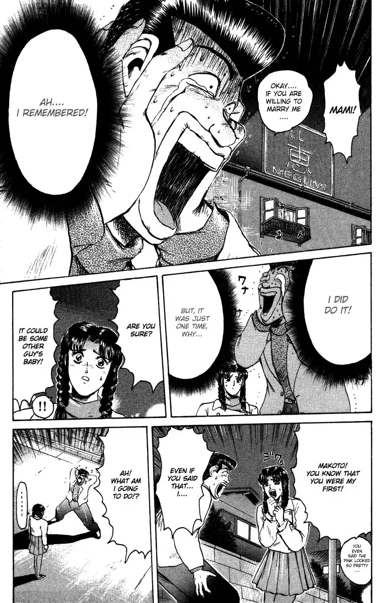 Shounan Junai Gumi Chapter 71