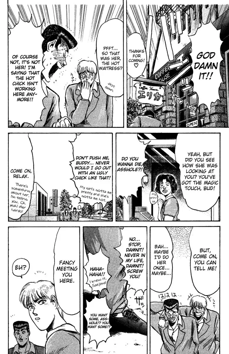 Shounan Junai Gumi Chapter 79