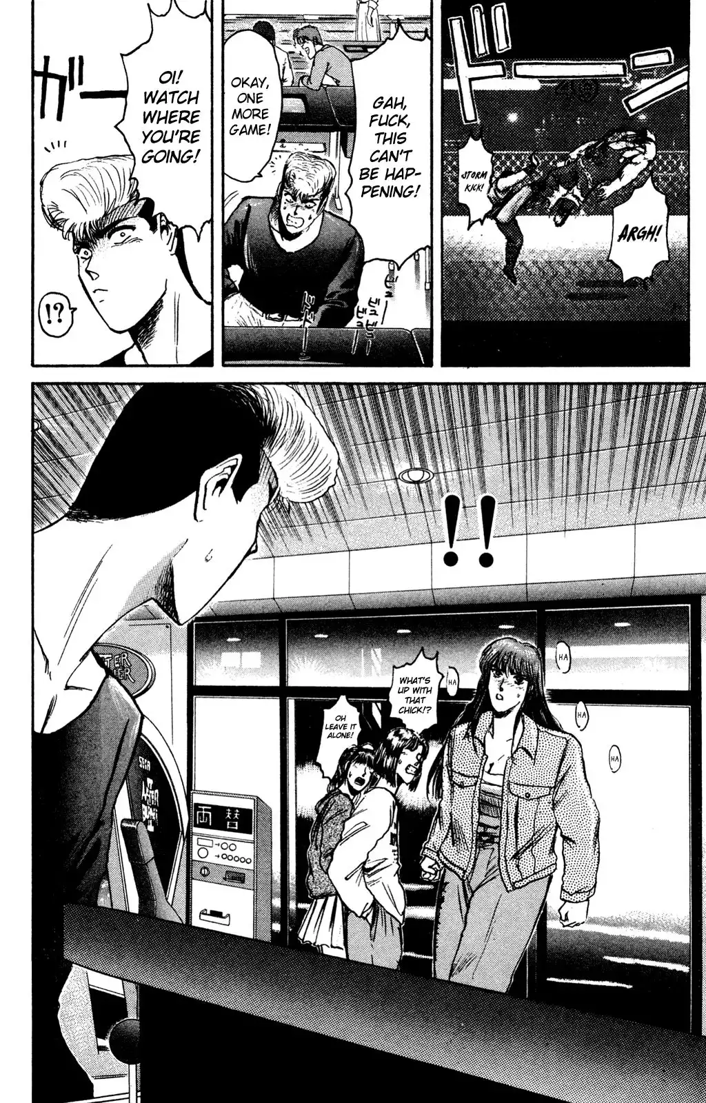 Shounan Junai Gumi Chapter 86