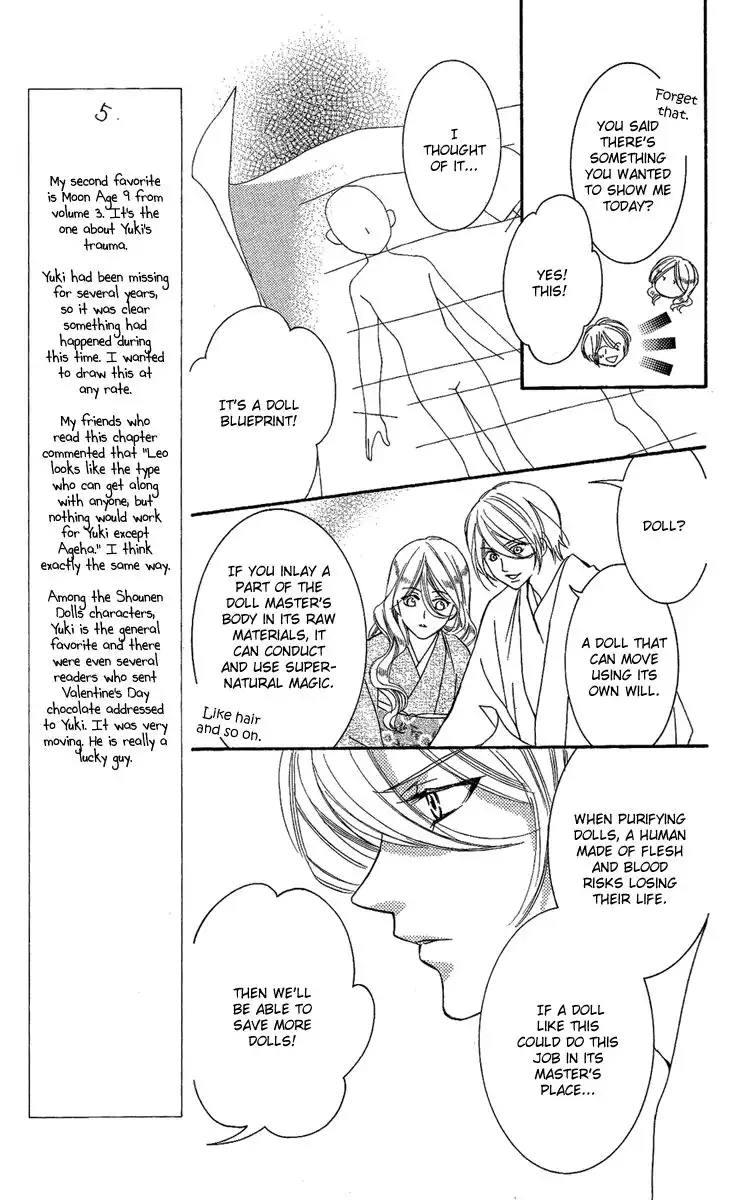 Shounen Dolls Chapter 14