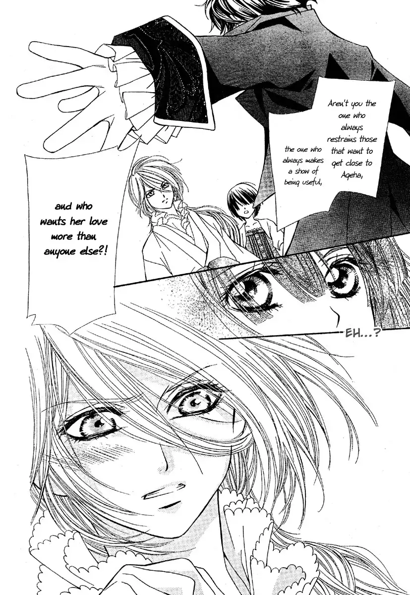 Shounen Dolls Chapter 2