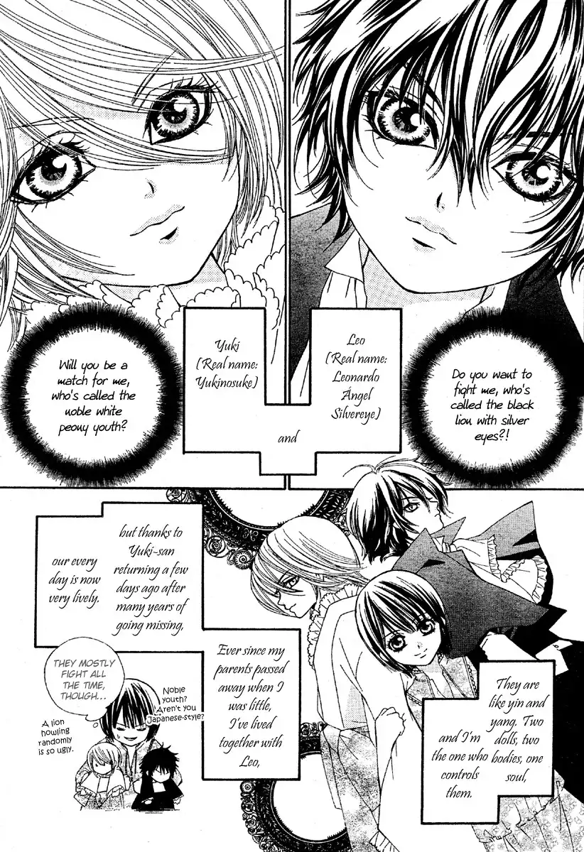 Shounen Dolls Chapter 2