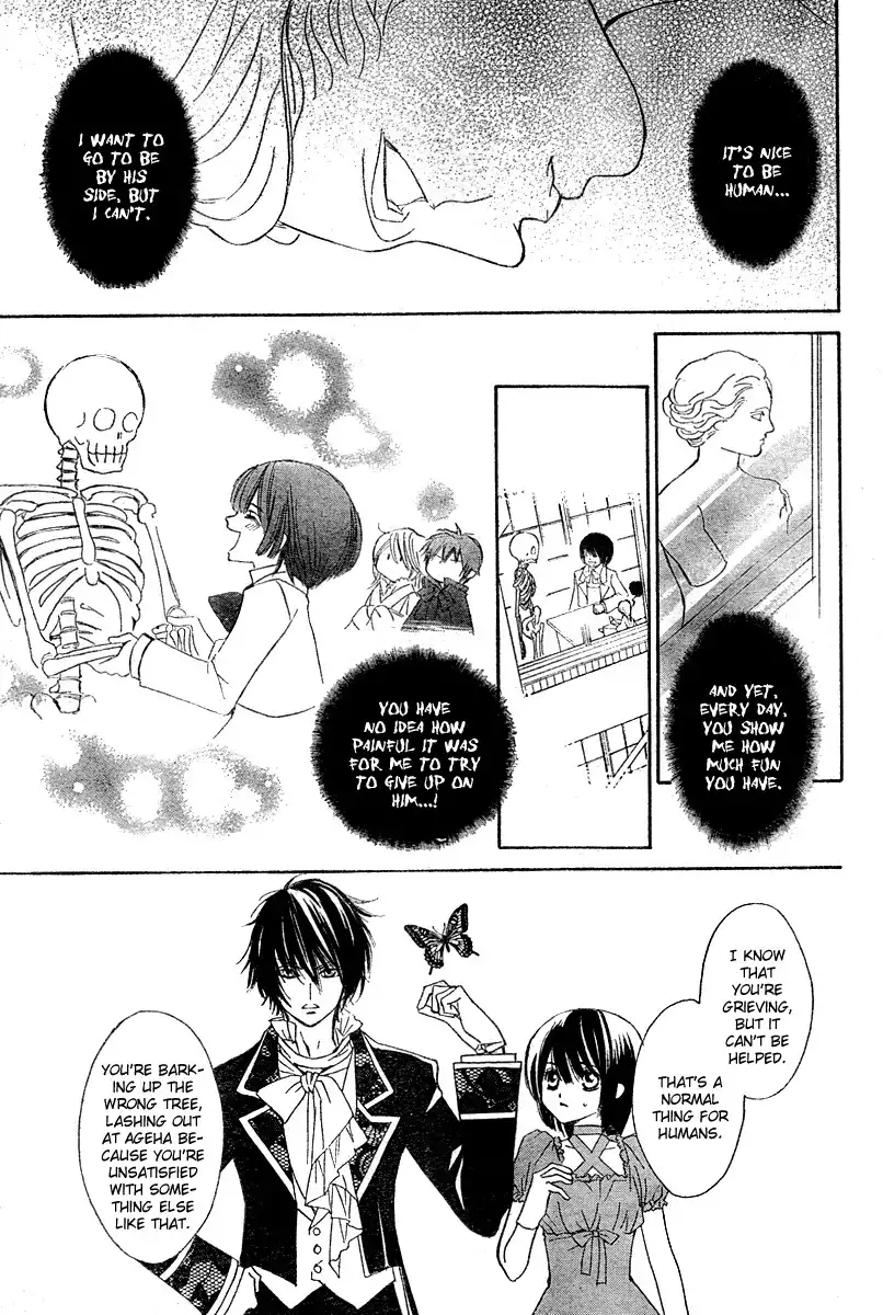 Shounen Dolls Chapter 3