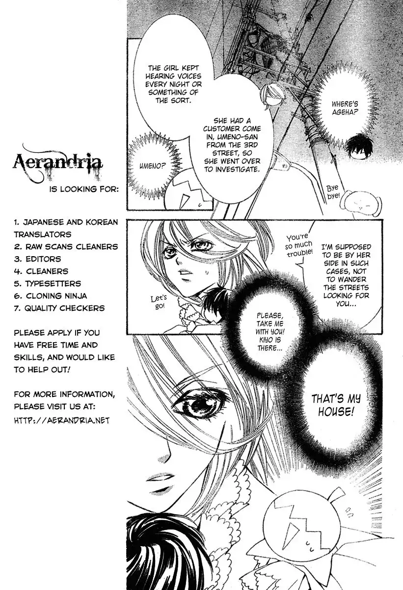 Shounen Dolls Chapter 6