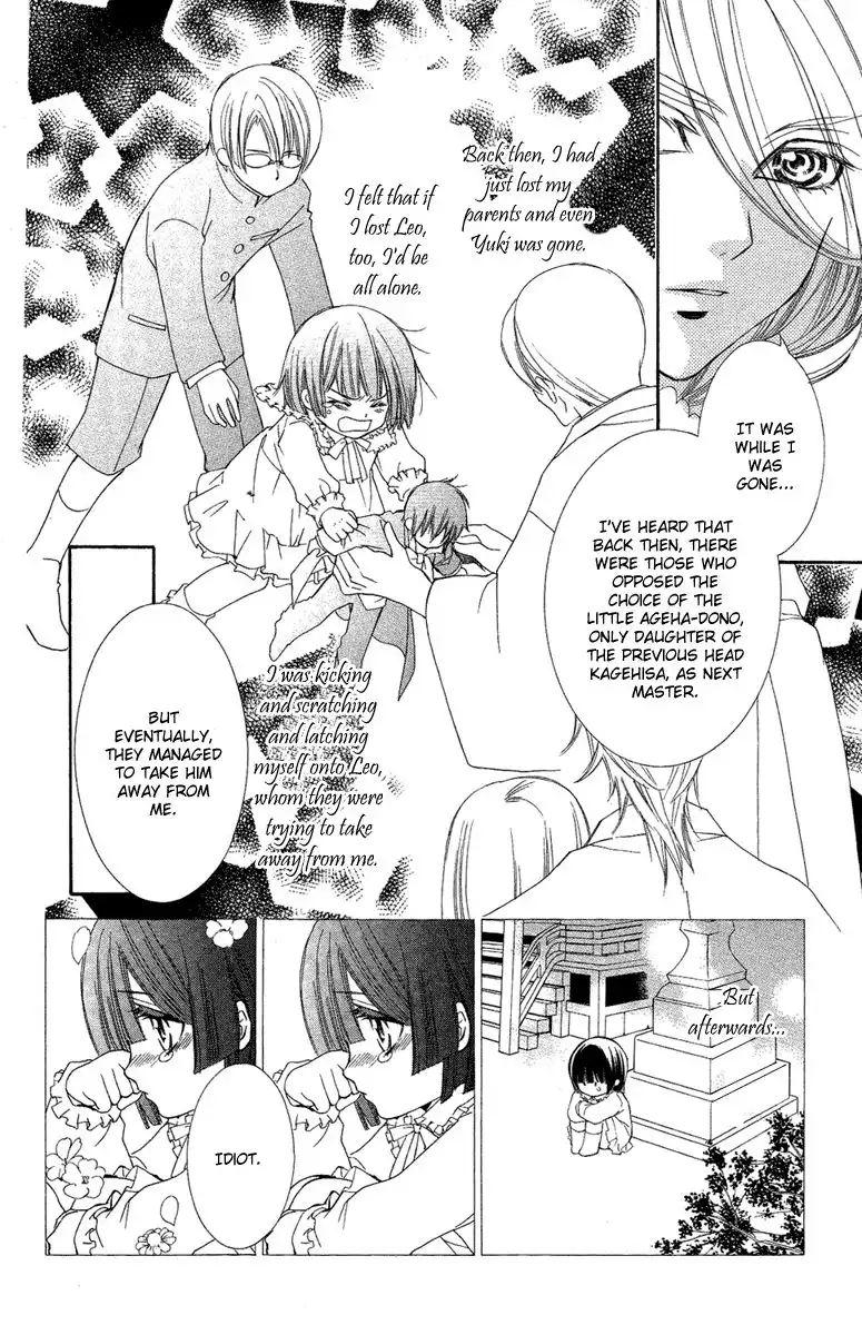 Shounen Dolls Chapter 8