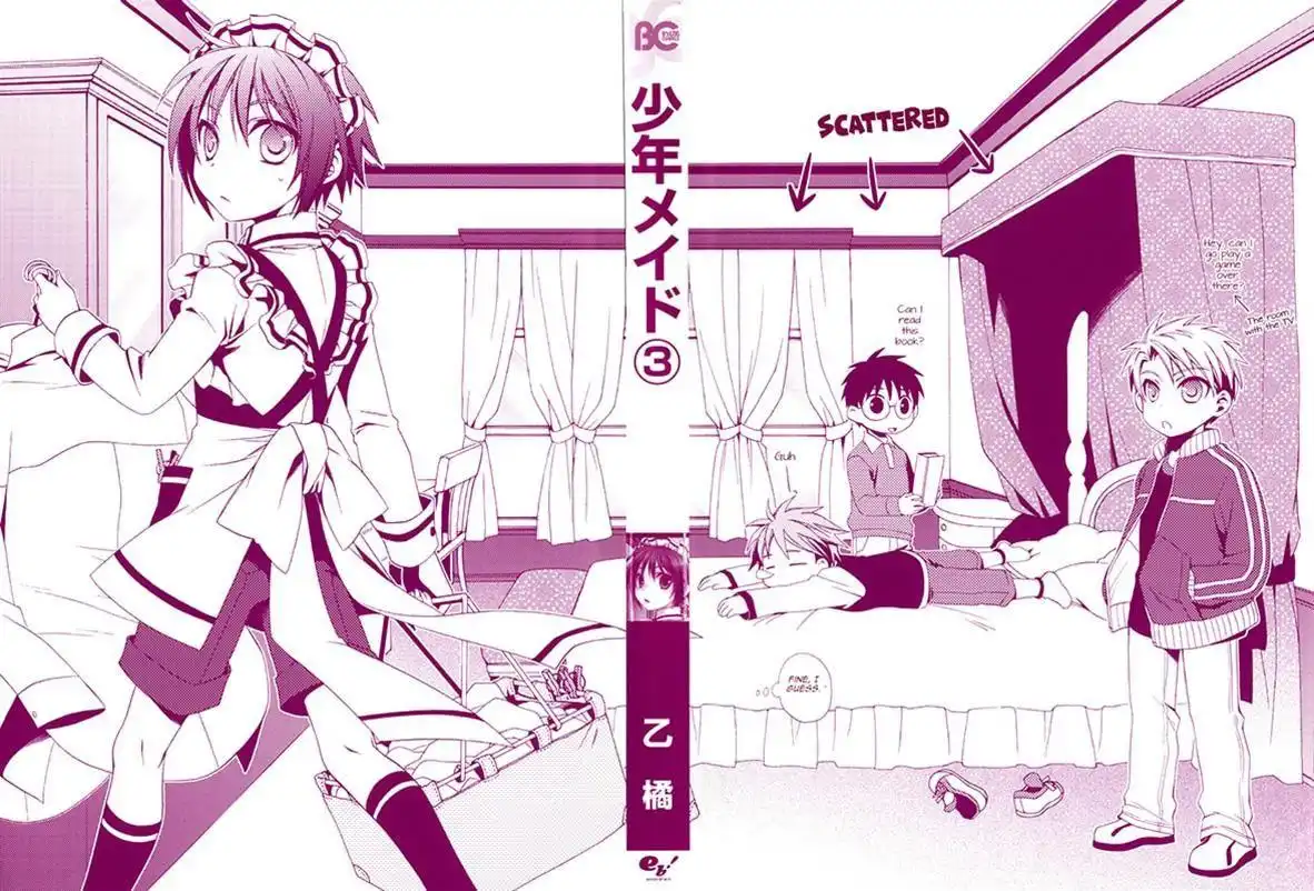 Shounen Maid Chapter 14