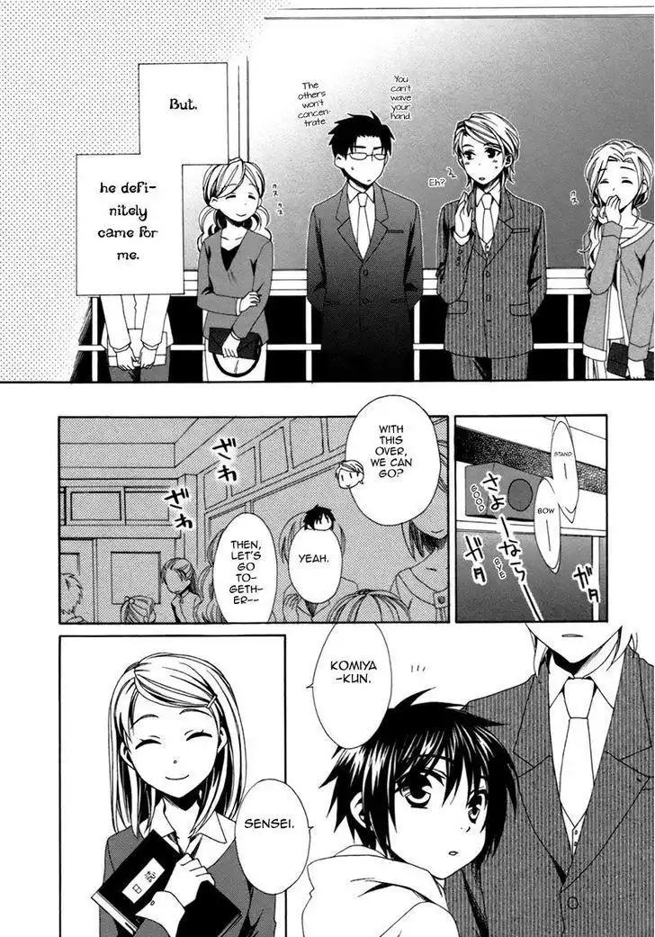 Shounen Maid Chapter 18