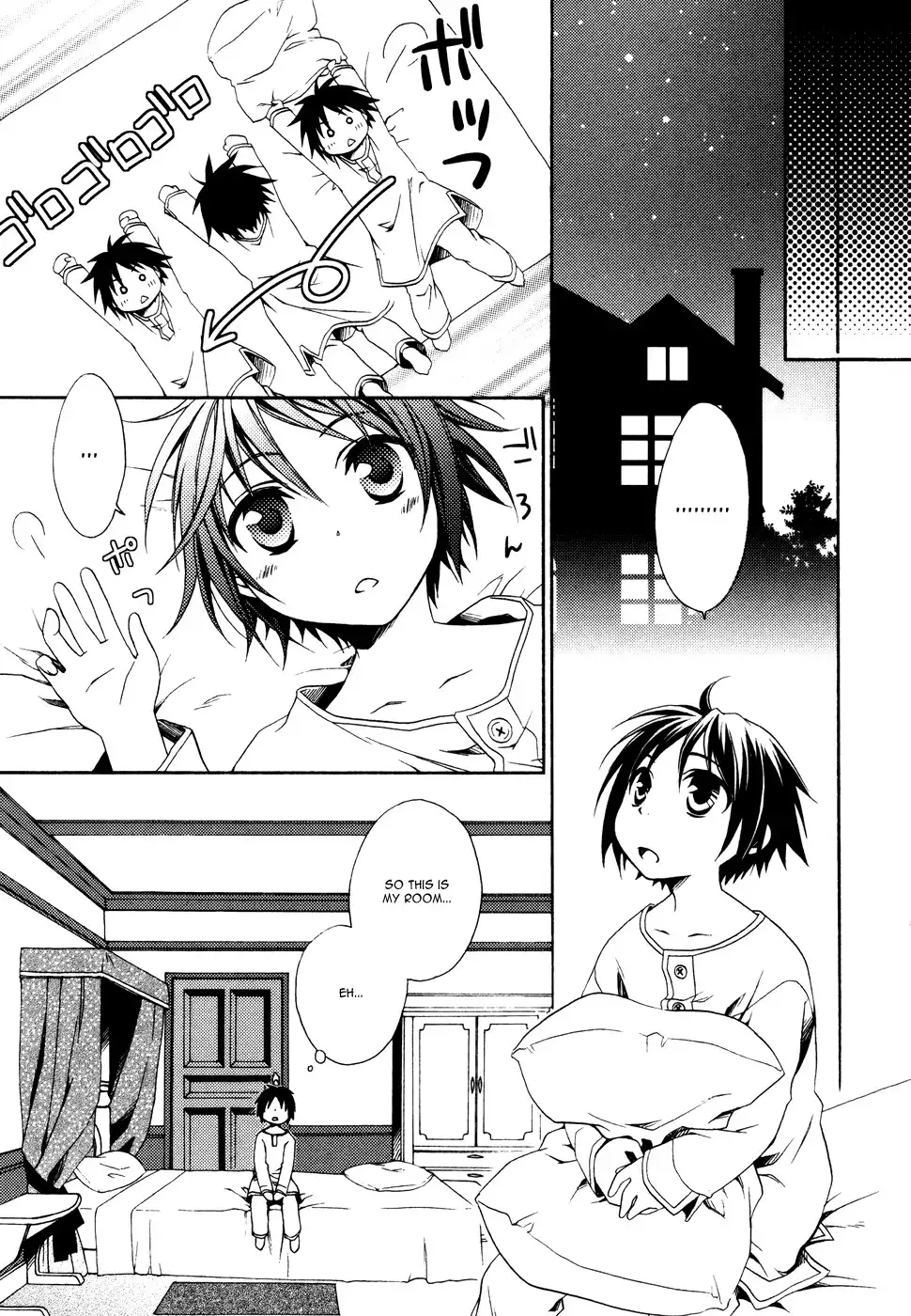 Shounen Maid Chapter 2