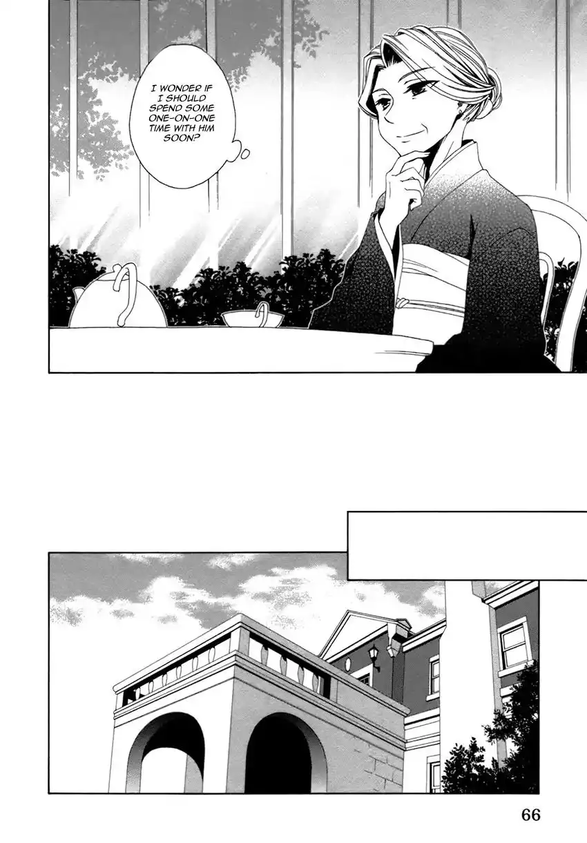 Shounen Maid Chapter 21