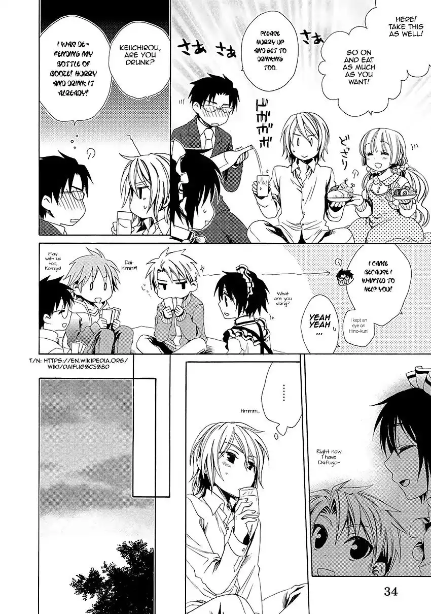 Shounen Maid Chapter 28