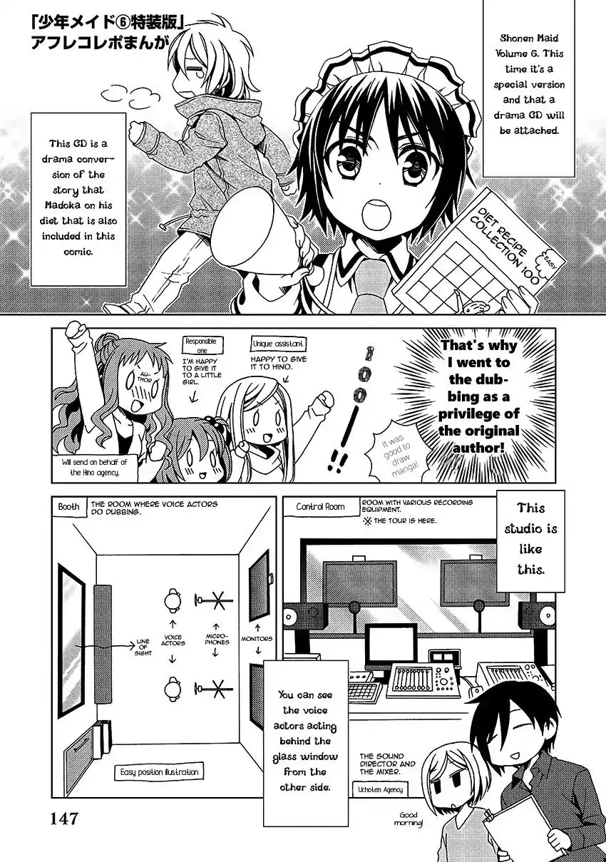 Shounen Maid Chapter 31