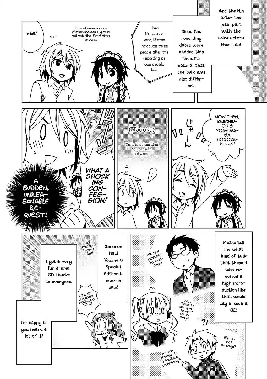 Shounen Maid Chapter 31