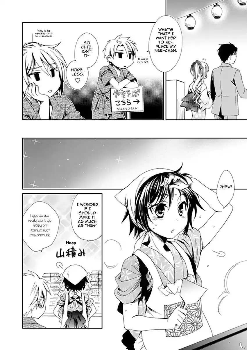 Shounen Maid Chapter 35