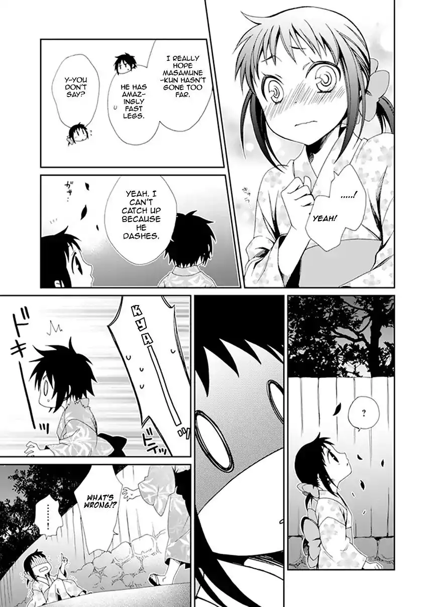 Shounen Maid Chapter 35