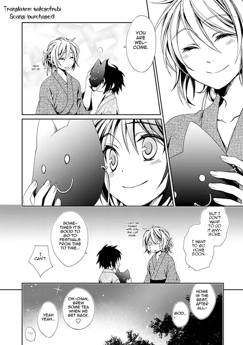 Shounen Maid Chapter 35