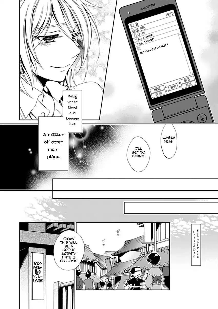 Shounen Maid Chapter 37