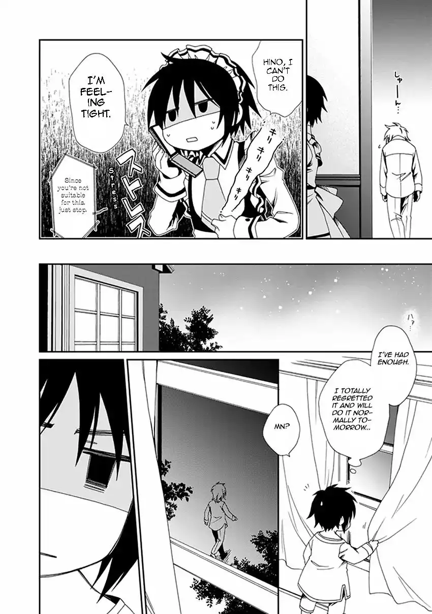 Shounen Maid Chapter 45