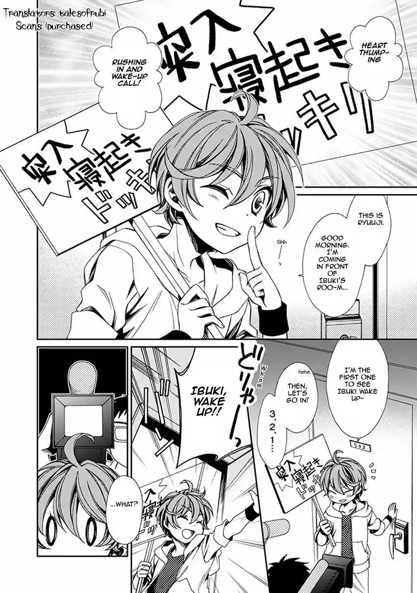 Shounen Maid Chapter 48.5