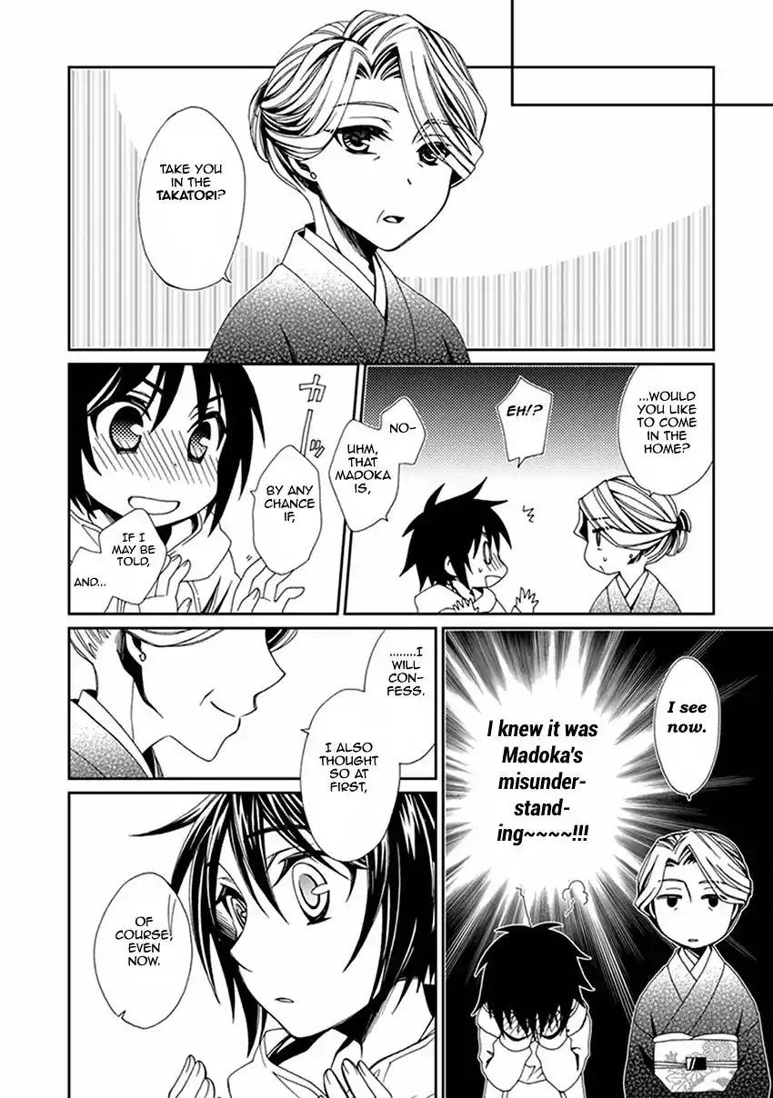 Shounen Maid Chapter 53