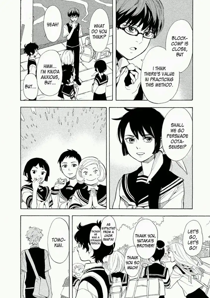 Shounen Note Chapter 23