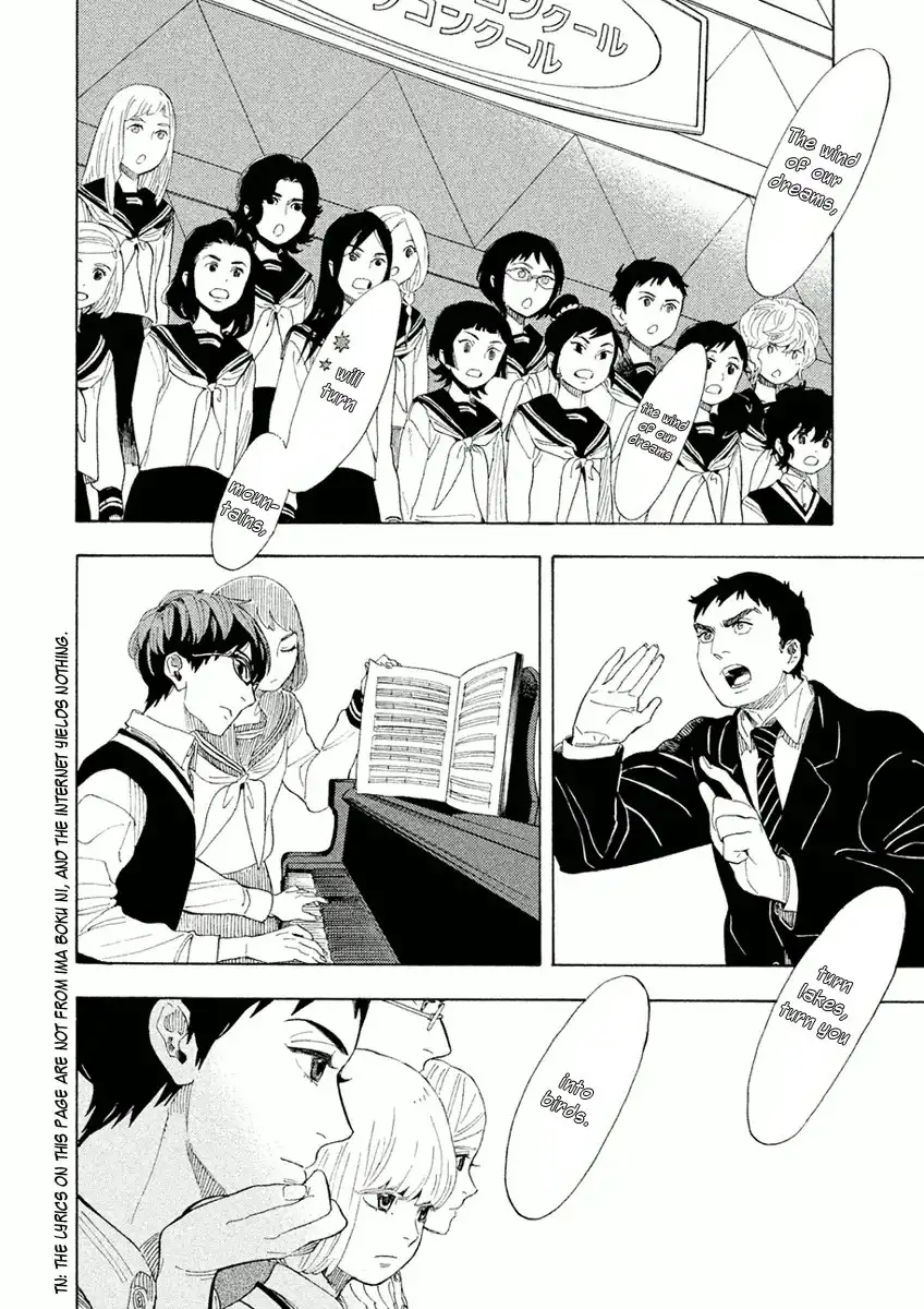 Shounen Note Chapter 25