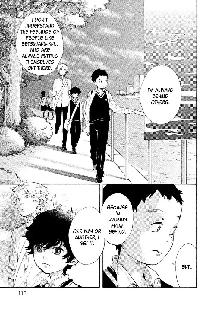 Shounen Note Chapter 8