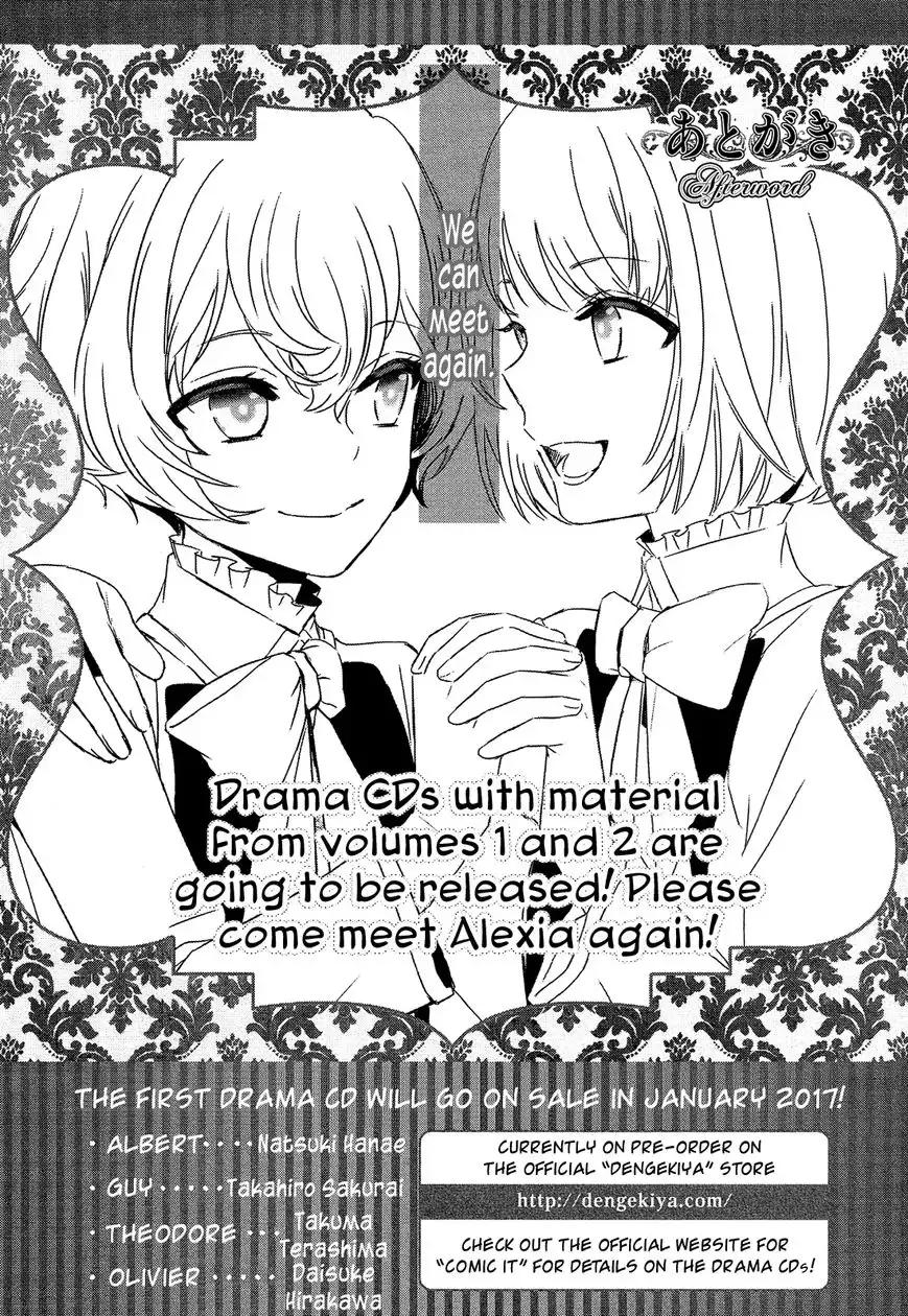 Shounen Oujo Chapter 31