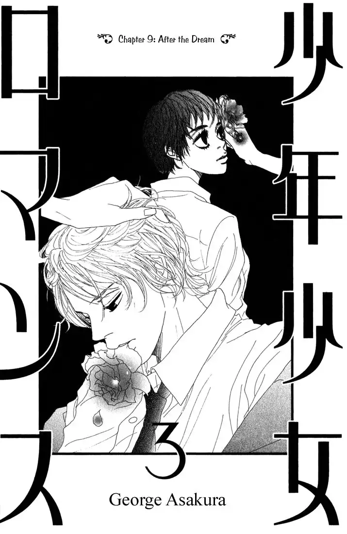 Shounenshoujo Romance Chapter 9