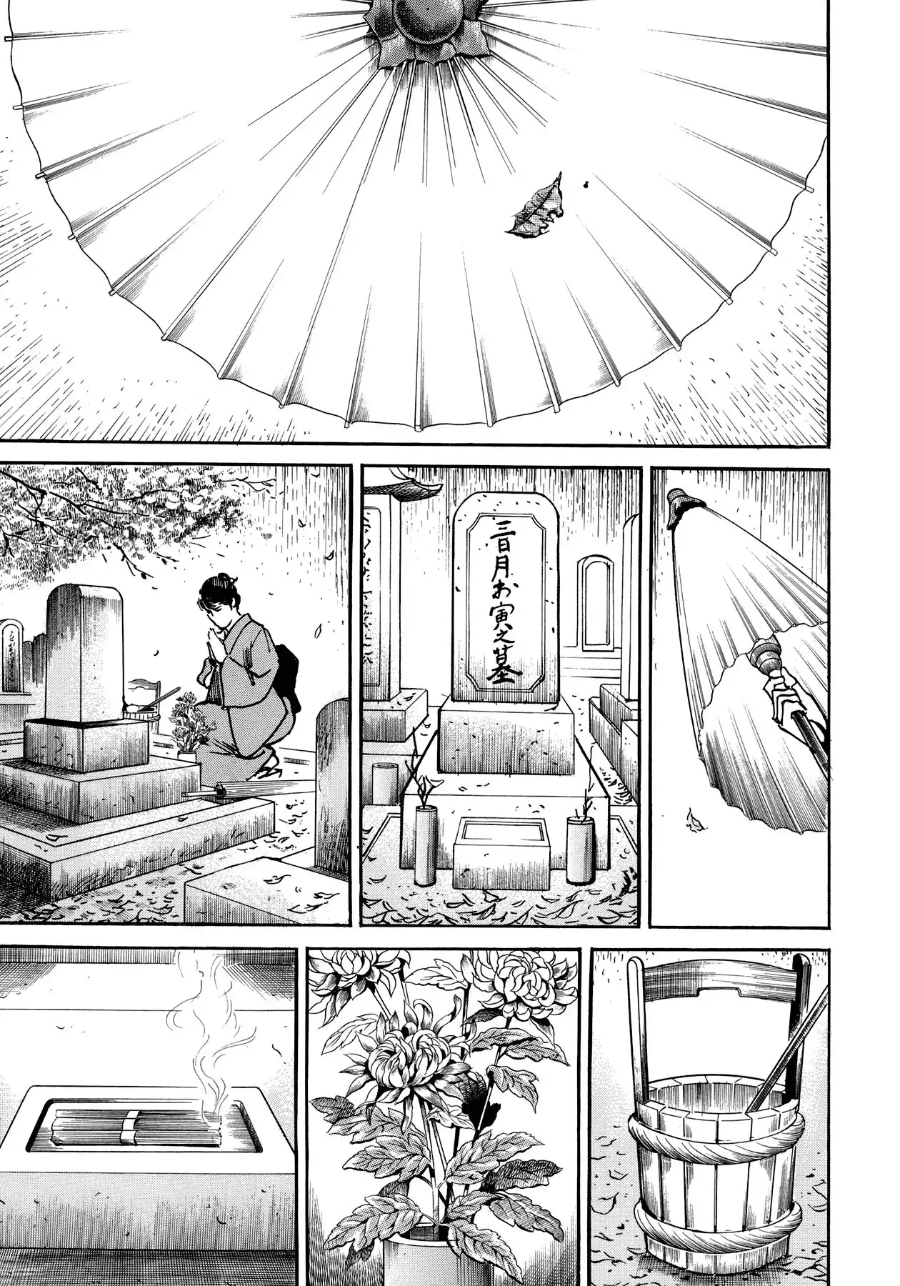 Shura Yukihime Gaiden Chapter 5