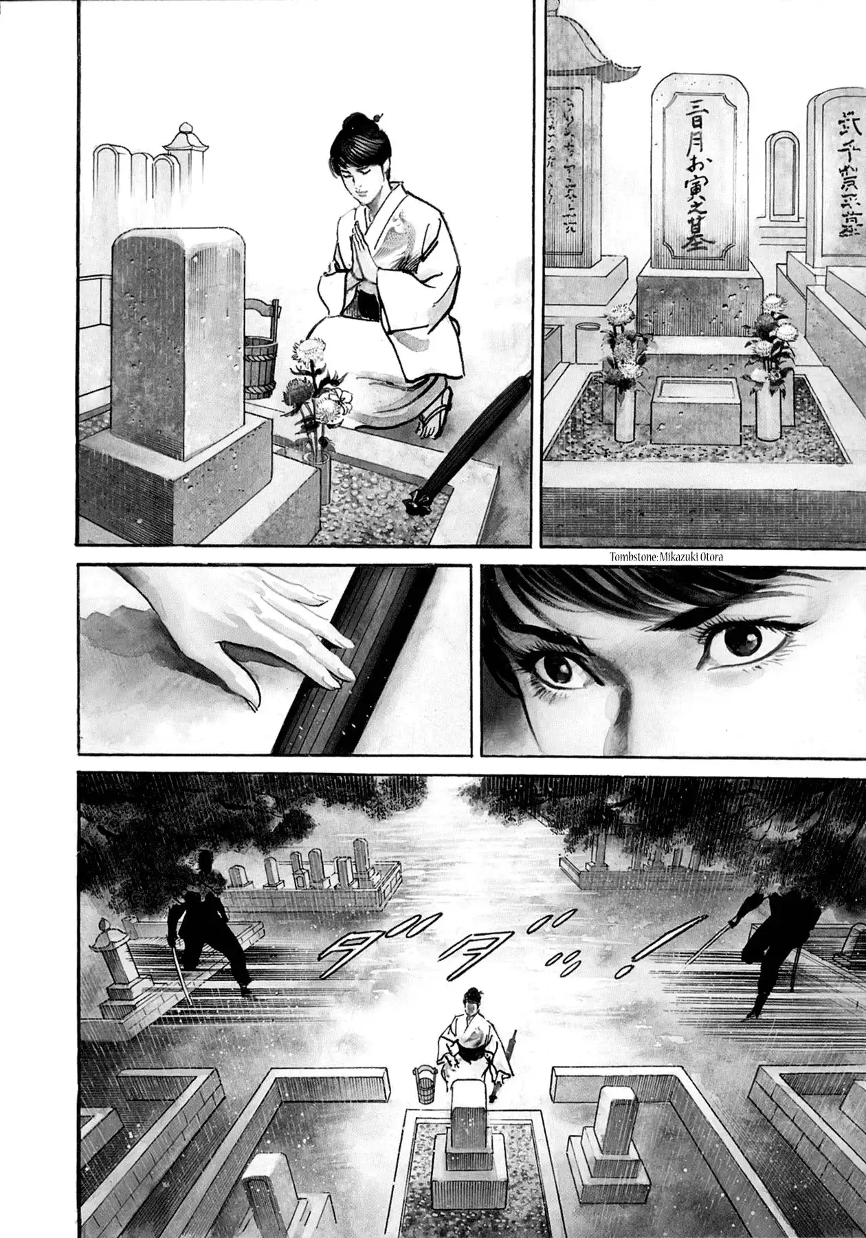 Shura Yukihime Gaiden Chapter 5