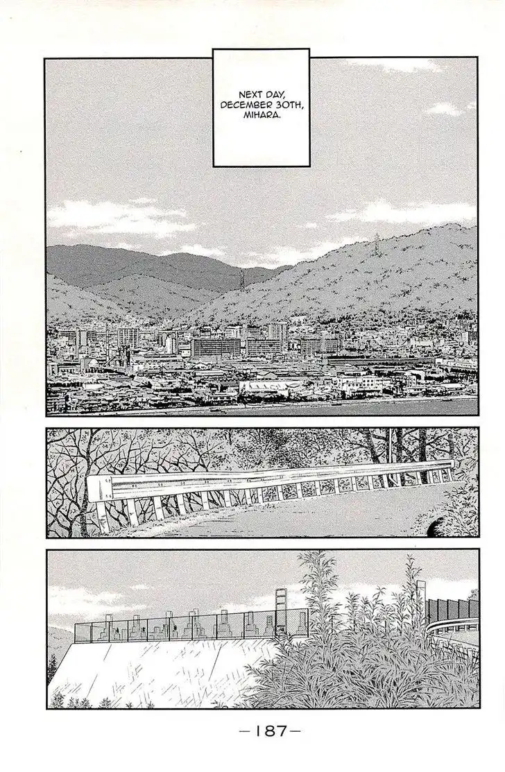 Shura no Mon Iden - Fudekage Chapter 24