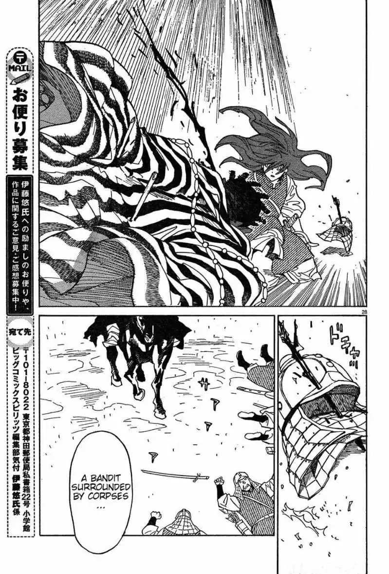 Shuto Heru Chapter 16