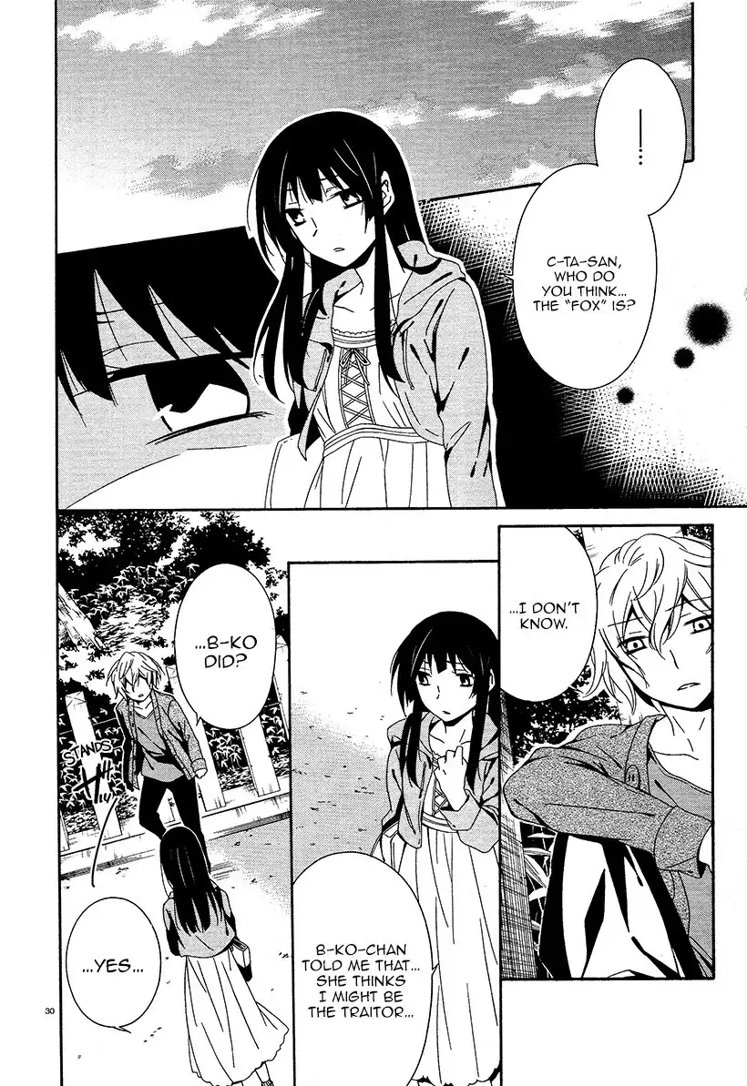 Shuuen no Shiori Chapter 15