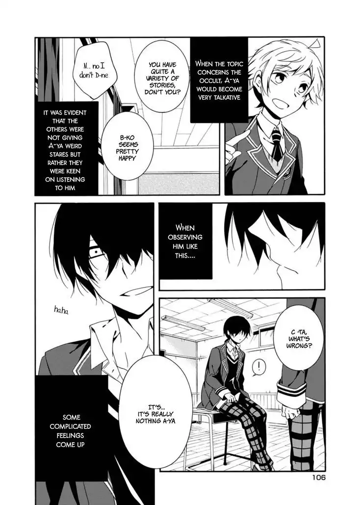 Shuuen no Shiori Chapter 21