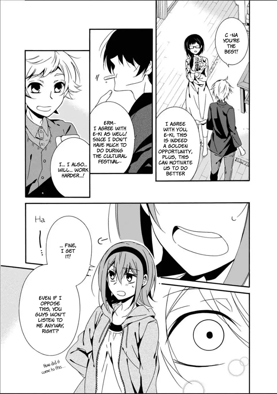 Shuuen no Shiori Chapter 23