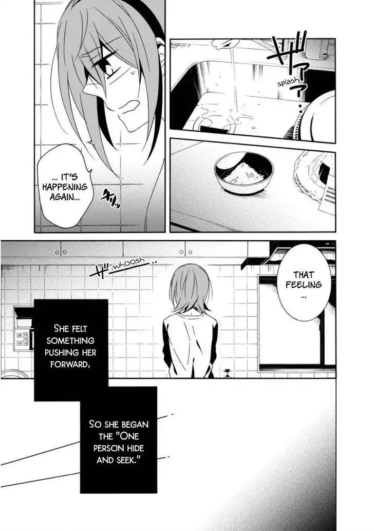 Shuuen no Shiori Chapter 26