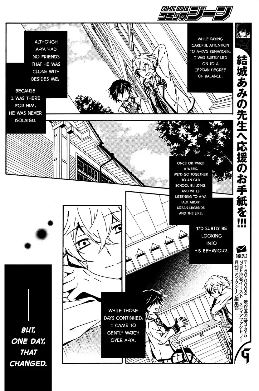 Shuuen no Shiori Chapter 6