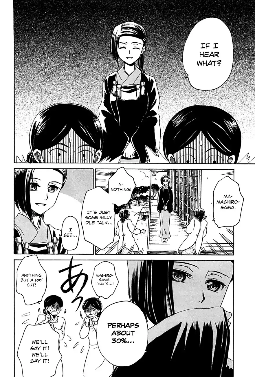 Shuukaku no Juunigatsu Chapter 6