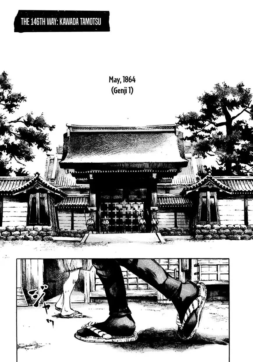 Sidooh Chapter 146